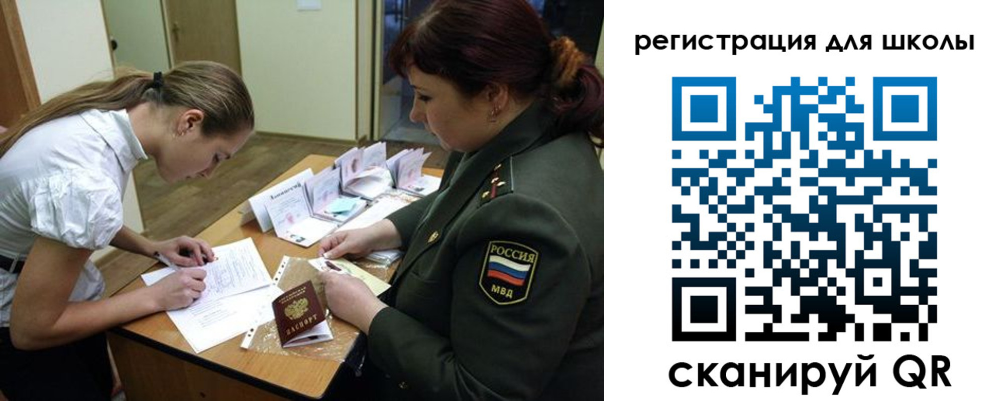 временная регистрация поиск в Алексине