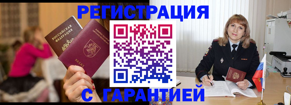 пропишу в квартире в Алексине