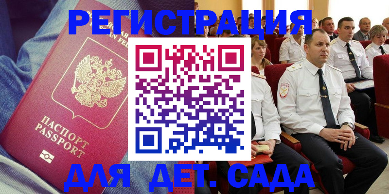 форма 3 в Алексине