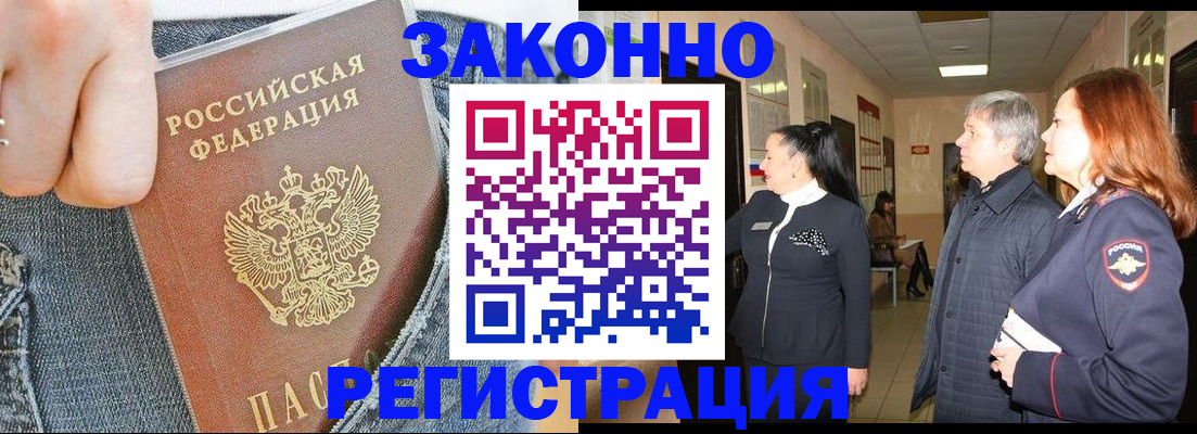 найти адрес прописки в Алексине